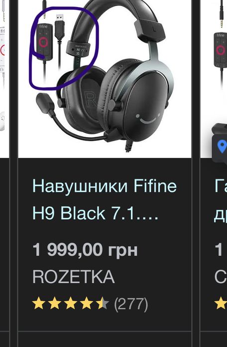 Навушники Fifine H9