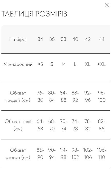Весільна сукня jamevu fanny