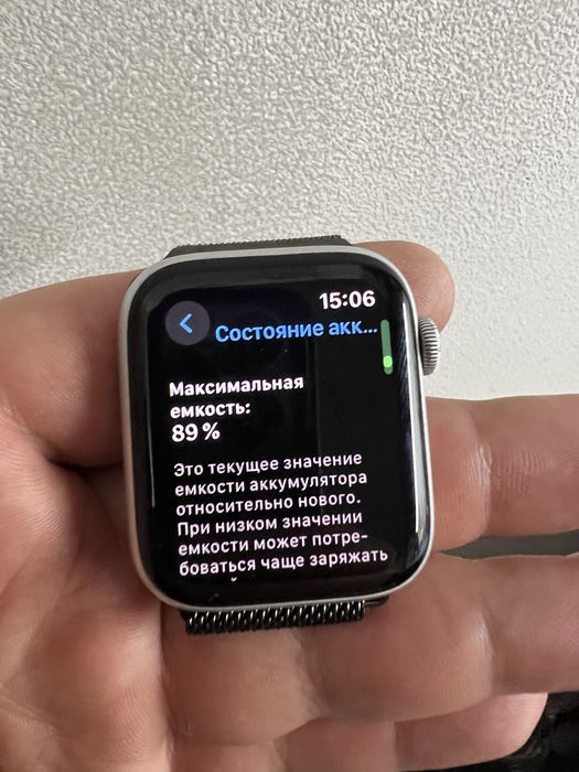 Apple Watch SE 44