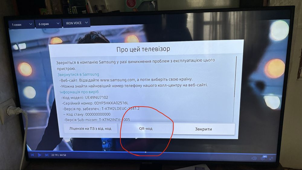 Samsung UE49NU7102 49