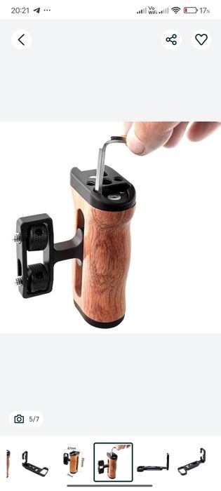 Ручка для ріг клітки hand grip