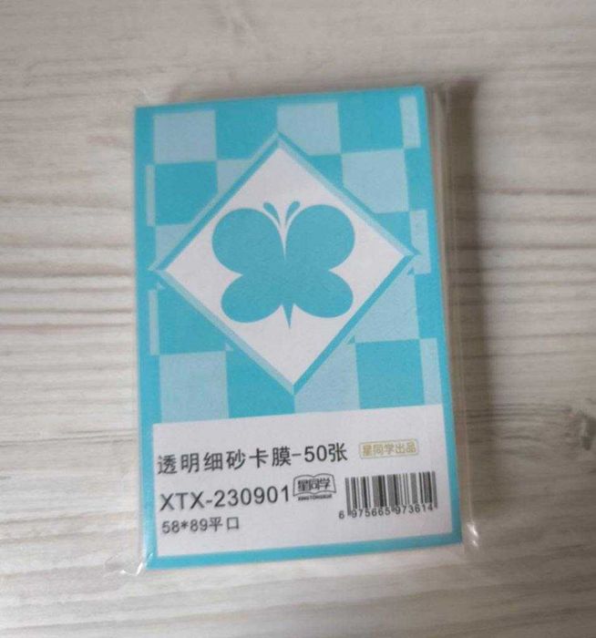 Продаж матових протекторів для кпоп карт