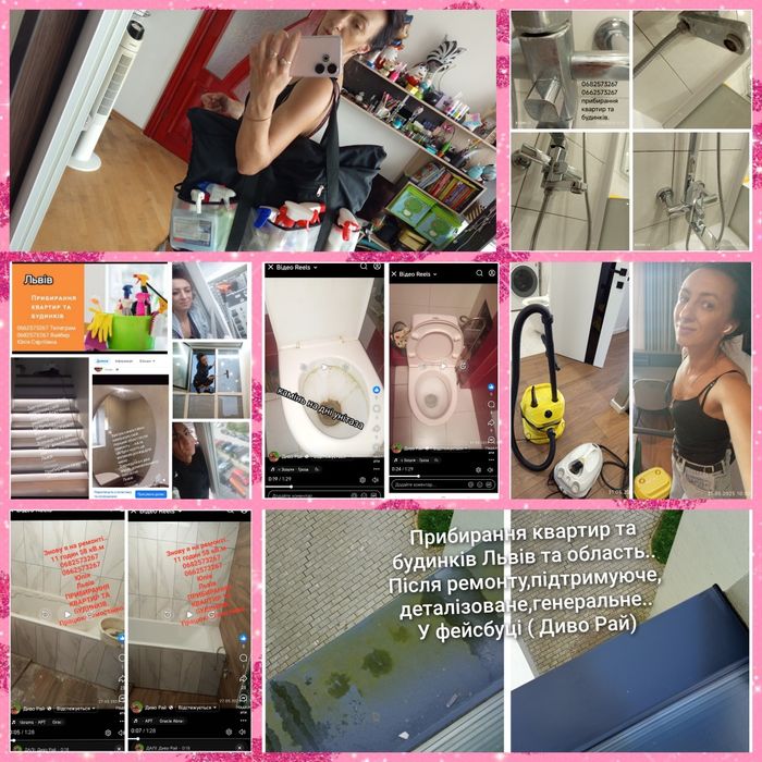 Клінінг після ремонту підтримуюче деталізоване генеральне прибирання