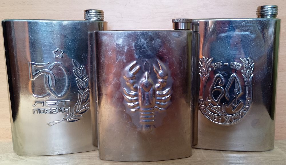 Спутник 0.7л СССР