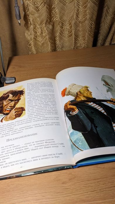 Книги из серии "Открываем великих классиков", б/у