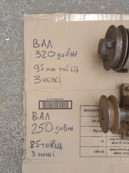 Вал з корпусами на фуганок