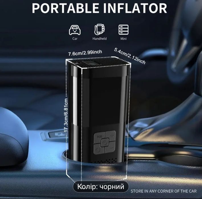 Переносний повітряний компресор для велосипедів машин мотоциклів м'ячі