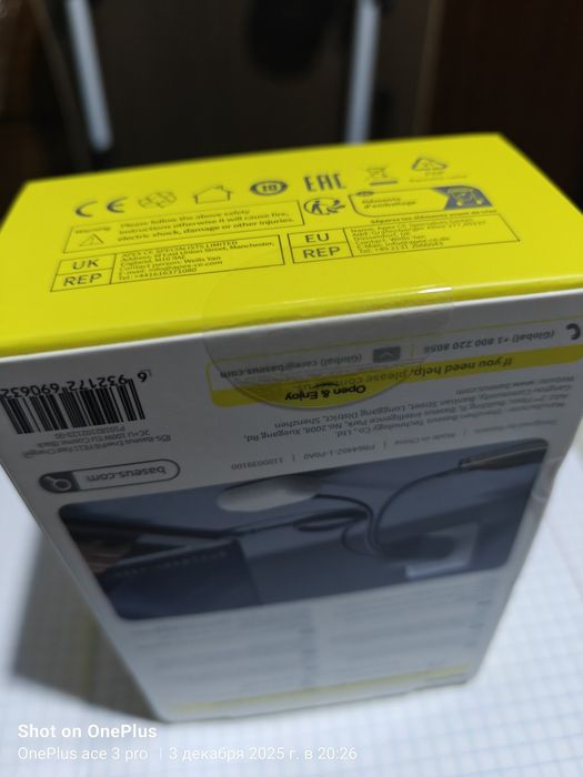 Baseus 100 w EnerFill FE 11