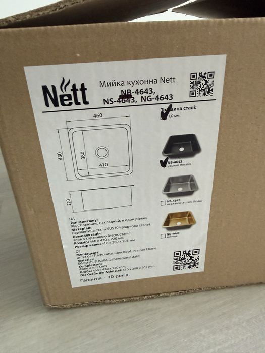 Чорна кухонна мийка Nett NB-4643, 45 см — нова
