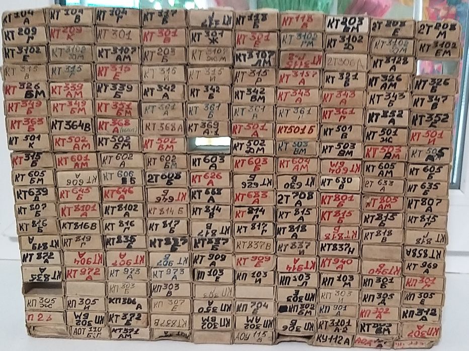 Советские Микросхемы ,транзисторы, конденсаторы и др.