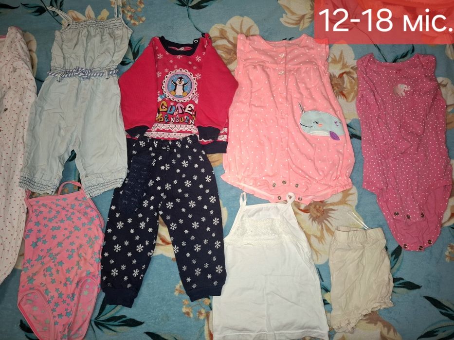 Одяг на дівчинку 12-18 міс.