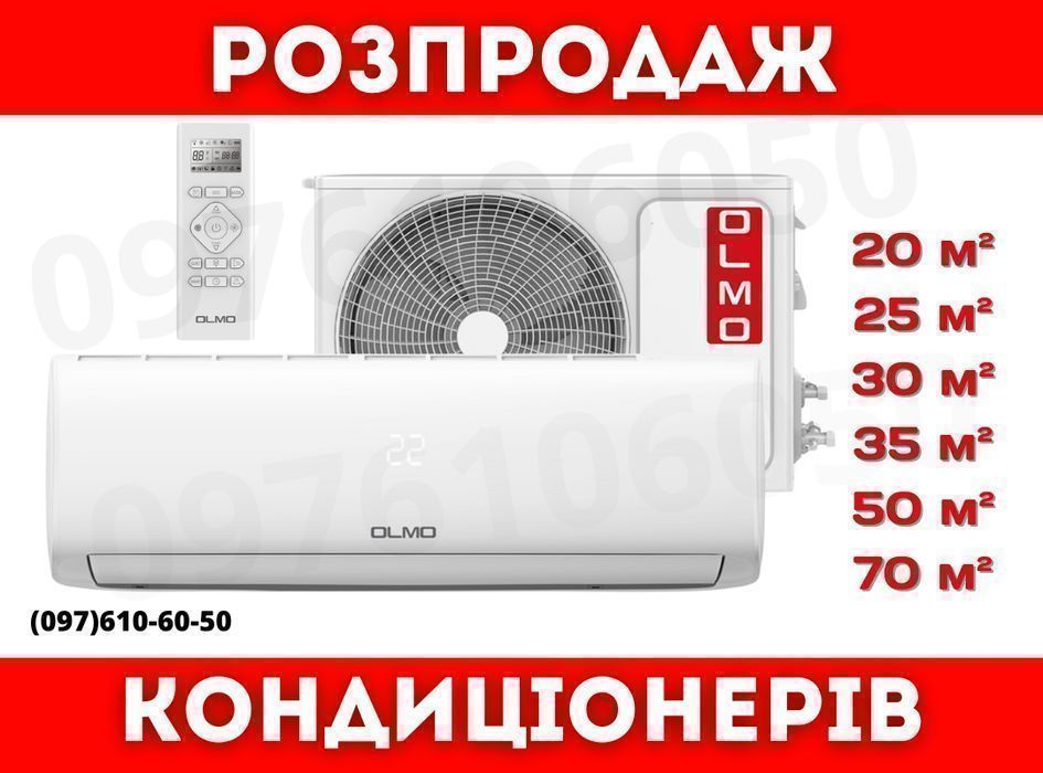 Розпродаж! Кондиціонер інверторний TCL, Olmo