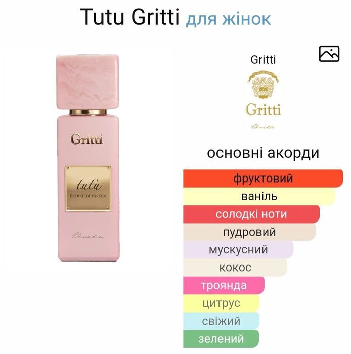 ‼️Парфуми з феромонами 60 мл | Жіночі духи | Парфуми жіночі | Парфюм