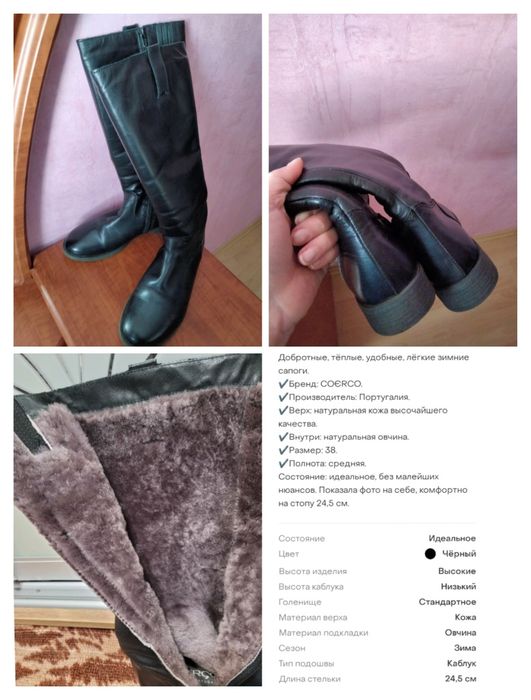 Женская обувь кожа!