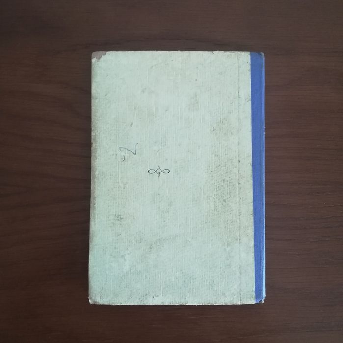 "Mecânica Geral", 1960