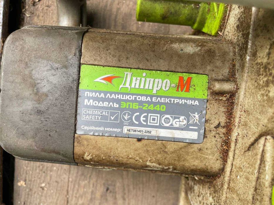 Електропила Дніпро-М ЕПБ-2440