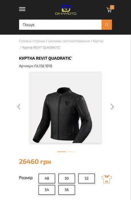 Мотокуртка Revit Quadratic