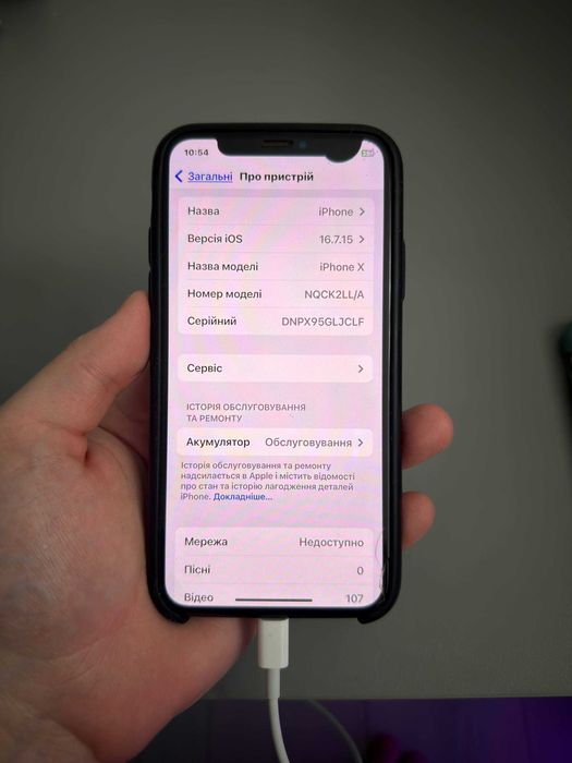 Iphone X 64gb - 75%