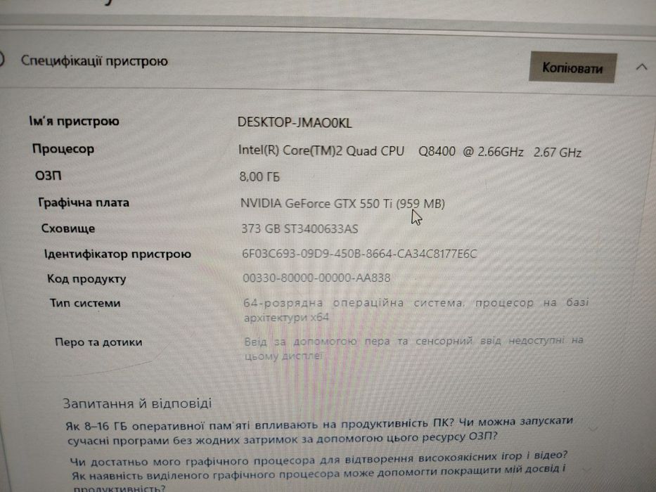 Продається пк не дорого