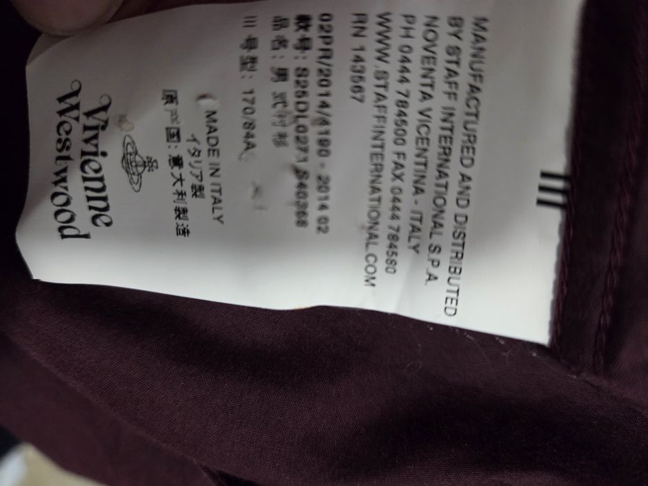 Рубашка  Vivienne Westwood