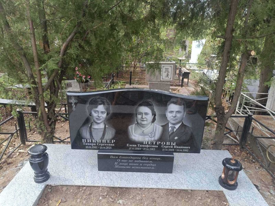 Виготовлення Пам"ятників