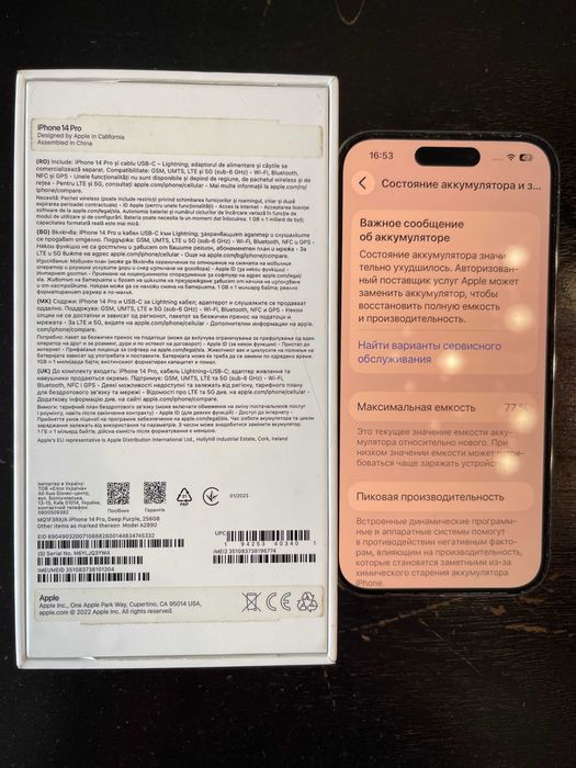 Продам IPhone 14 Pro 256GB