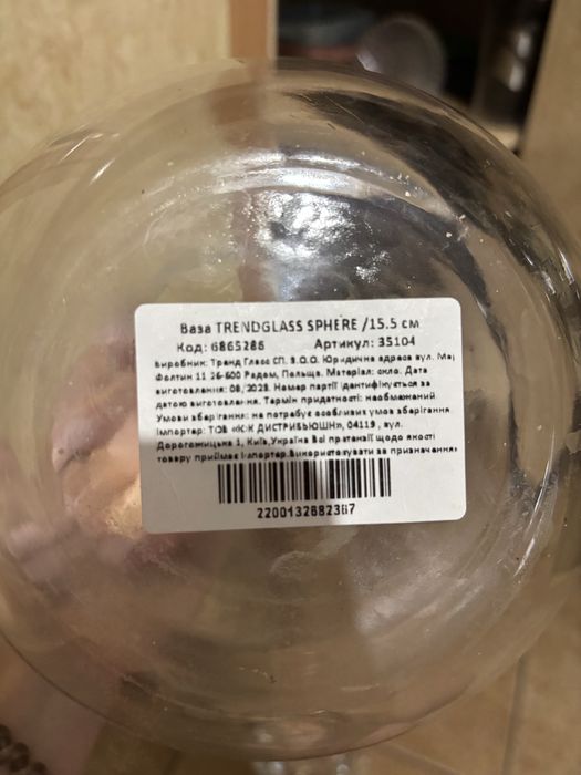 Дві скляні вази, які мають завжди бути наповнені:)