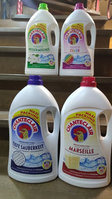 CHANTECLAIR. (Італія) Олх 330гр