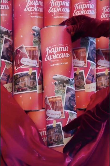 Карта бажань від Kendi
