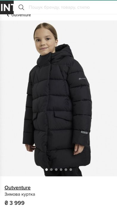 Куртка пальто зима 152-158см outventure