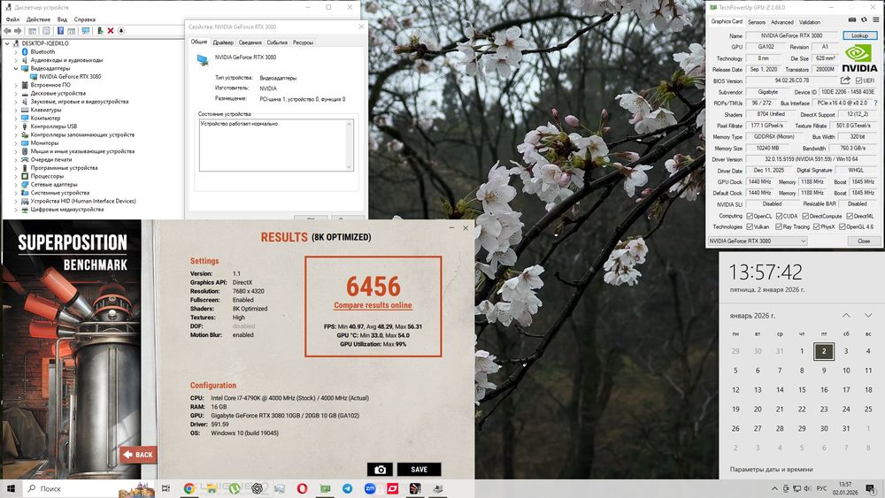 Видеокарта RTX 3080 Aorus Xtreme