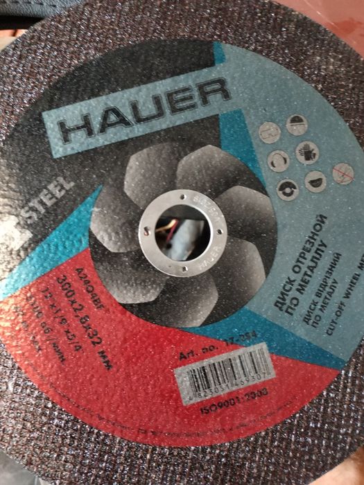 Диск отрезной 300×2.8×32мм