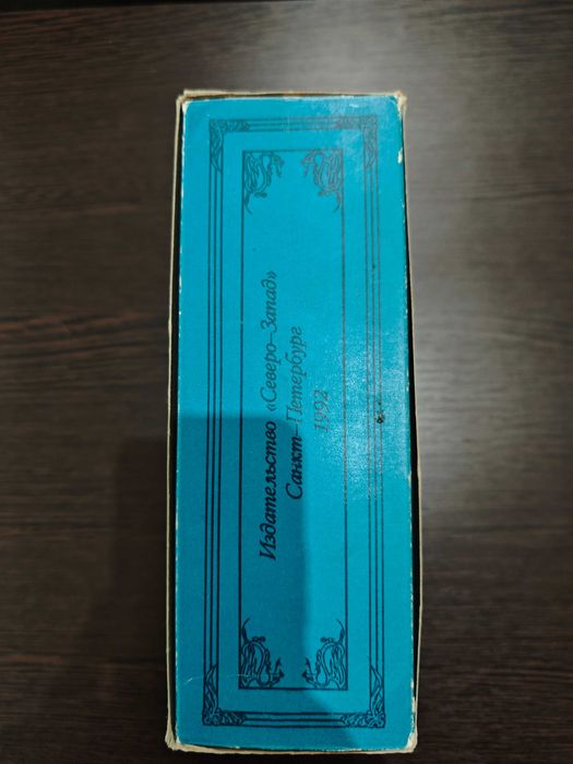 Толкин Властелин Колец Северо-Запад 1992р Толкиен Толкін Толкієн