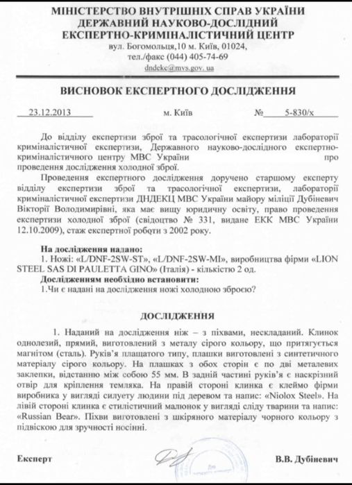 RMJ Combat Товари для відпочинку