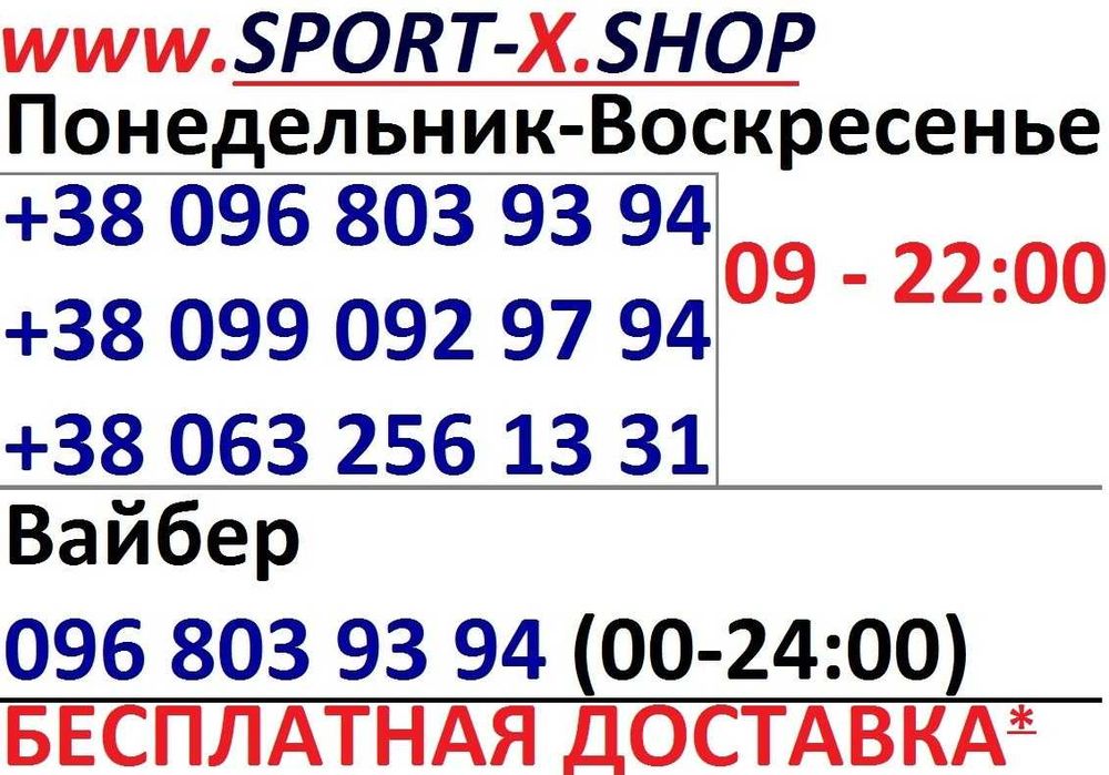 Самокат Детский GMC Globber Maraton Rider Маратон Дисковые Тормоза Свет.Колёса 2026