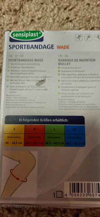 Бандаж на голень/ногу Sensiplast, бандаж на икроножную мышцу Германия ...