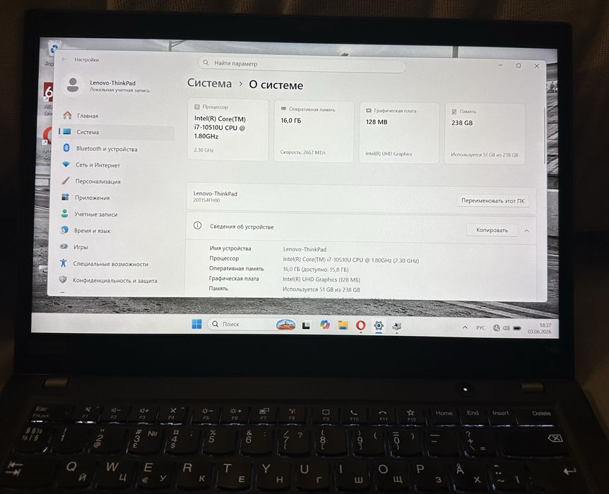 Ноутбук Lenovo Thinkpad 14 (Intel i7 10510U(4.8Ghz)/DDR4 16gb/SSD256Gb)