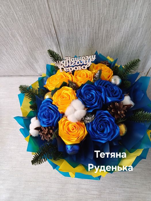 Букет з атласної стрічки Букет для Героя Композиція Зимова для воїна