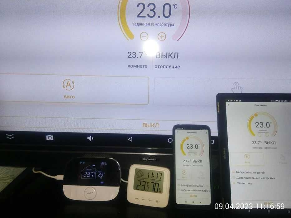 Термостат беспроводной для газового котла wi-fi термостат ТУЯ T9W+RC9