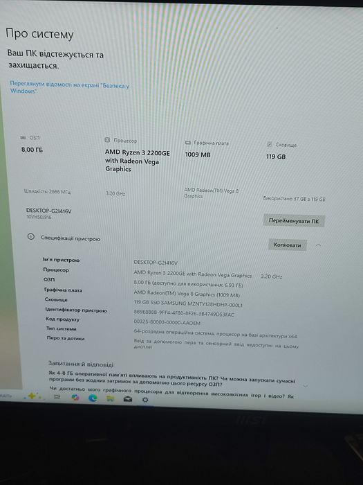 Продам lenovo міні на ryzen 3