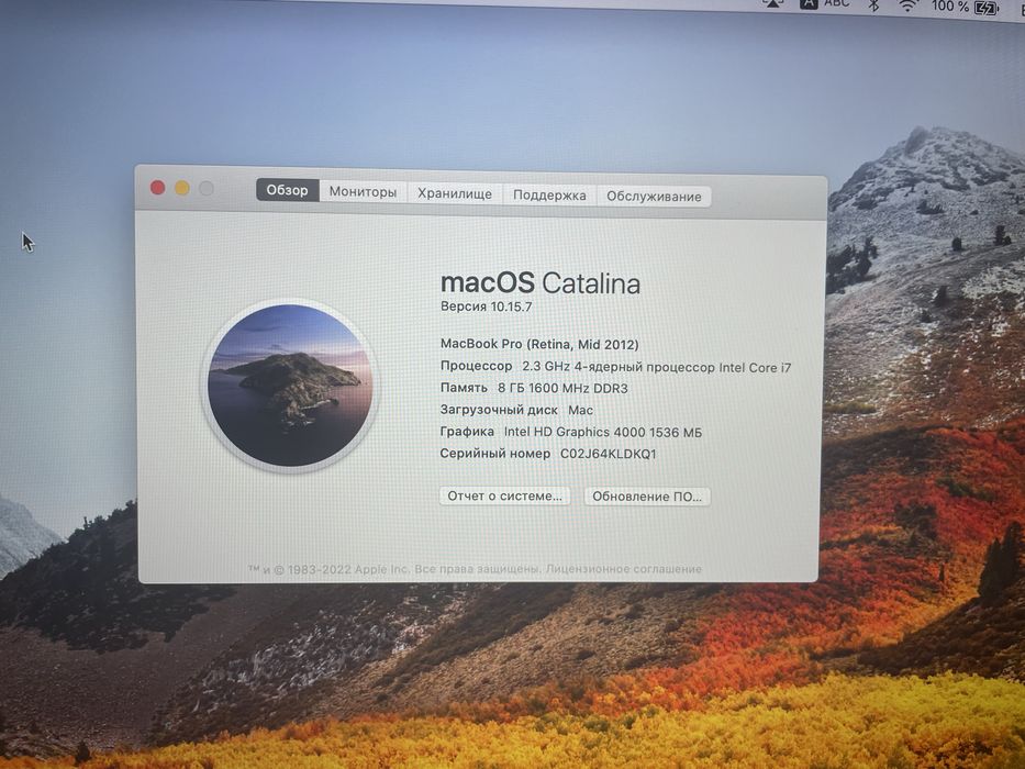 Macbook Pro15/8/256/i7-2012
