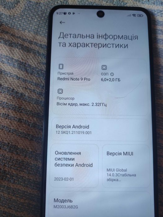 редми  нот 9 про 6  128 робочий