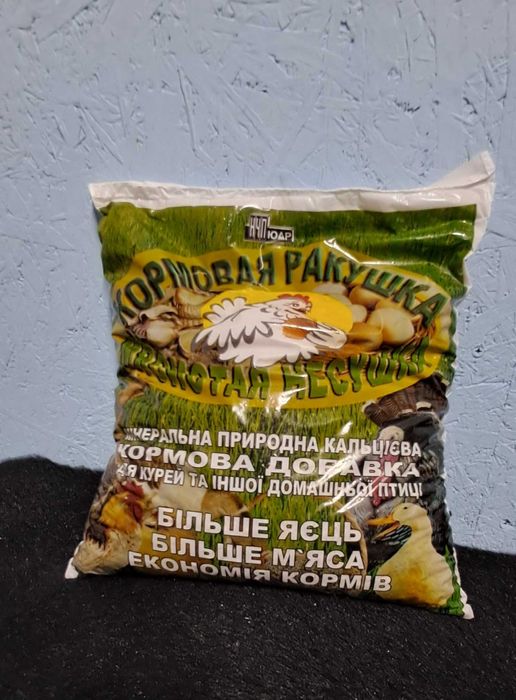 ракушка кормовая , мушля кормова , кальций , кальцій , мел , крейда