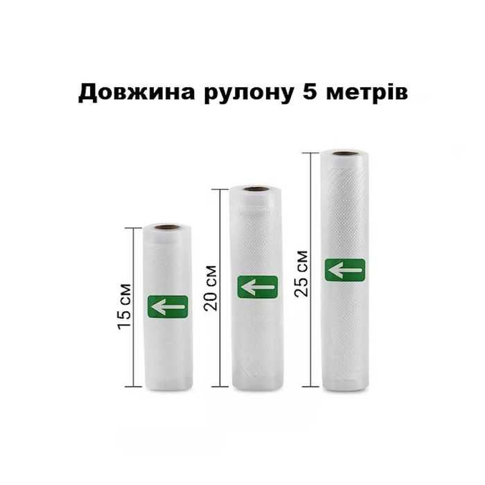 Рулони Для Вакууматора, Гофровані Пакети Для Вакуумного Пакувальника