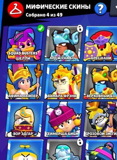 Акаунт brawl stars