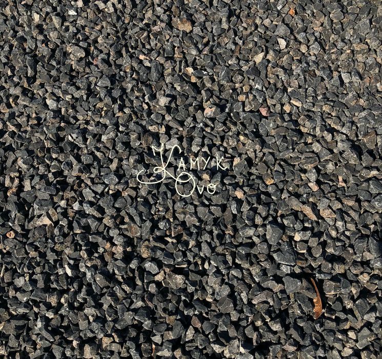 BAZALT Grys Bazaltowy, Czarny Kamień Kruszywo Ozdobne, Ogród, Parking!