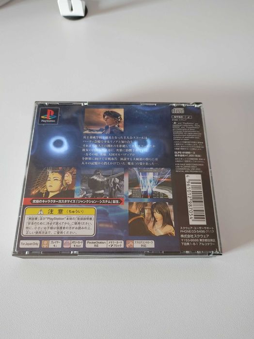 Final Fantasy VIII