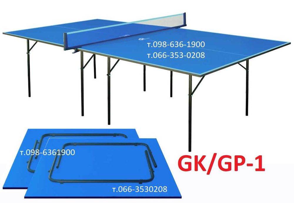Настільний теніс АКЦІЯ Настольный теннис Теннисные столы Стіл тенісний