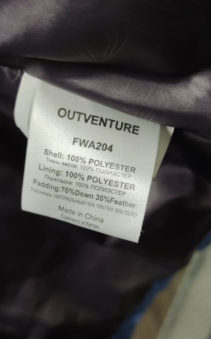 Зимняя курточка/Пуховик outventure 42-44 р-р