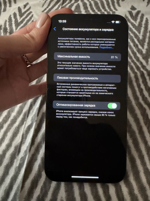 iPhone 12 Pro Max 128Gb